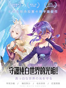 放置少女團：二次元少女策略卡牌手遊 screenshot 16