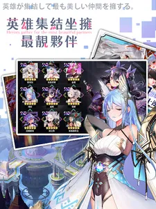 放置少女團：二次元少女策略卡牌手遊 screenshot 17