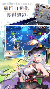 放置少女團：二次元少女策略卡牌手遊 screenshot 2