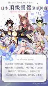 放置少女團：二次元少女策略卡牌手遊 screenshot 4
