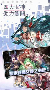 放置少女團：二次元少女策略卡牌手遊 screenshot 5