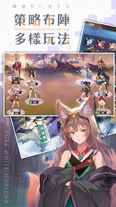 放置少女團：二次元少女策略卡牌手遊 screenshot 6
