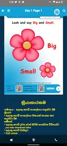 Vidara Online Education screenshot 7