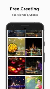 Miss Greeting : Loi Krathong screenshot 9