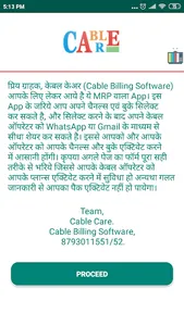 MRP Alacarte Trai screenshot 0