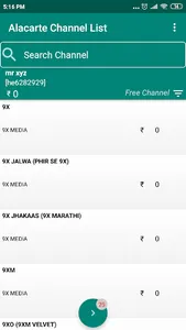 MRP Alacarte Trai screenshot 2