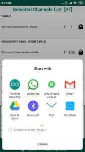 MRP Alacarte Trai screenshot 4