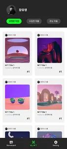 CloudWallet screenshot 1