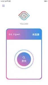 YSLCAM screenshot 1
