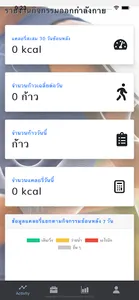 U-HEALTH screenshot 1