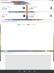 U-HEALTH screenshot 9