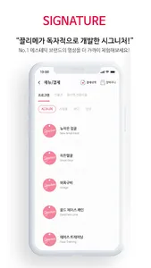 끌리메 에스테틱 screenshot 2