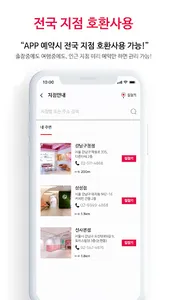 끌리메 에스테틱 screenshot 5