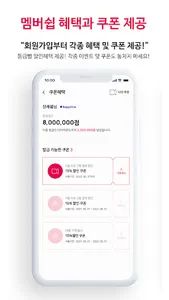 끌리메 에스테틱 screenshot 6