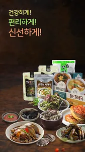 CconmaUSA (꽃마USA, 꽃피는 아침마을) screenshot 0