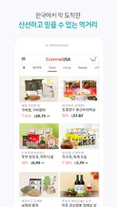 CconmaUSA (꽃마USA, 꽃피는 아침마을) screenshot 1