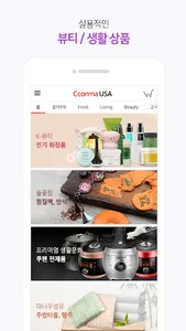 CconmaUSA (꽃마USA, 꽃피는 아침마을) screenshot 5