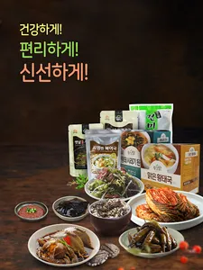 CconmaUSA (꽃마USA, 꽃피는 아침마을) screenshot 6