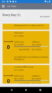iCalendar screenshot 1