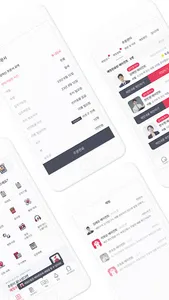 에이전트 레오 - 부동산, 원룸, 아파트, 사무실 앱 screenshot 1