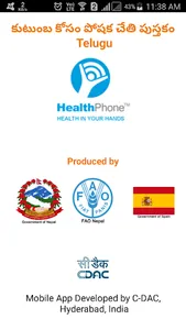Nutrition Telugu HealthPhone screenshot 0