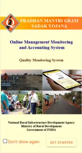 QMS screenshot 8