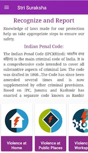 Stri Suraksha screenshot 3