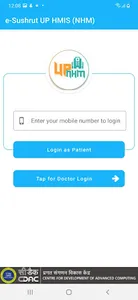 e-Sushrut UP HMIS (NHM) screenshot 1