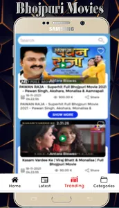 Bhojpuri HD Songs  Movies screenshot 1