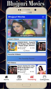 Bhojpuri HD Songs  Movies screenshot 10