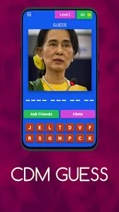 CDM GUESS screenshot 9