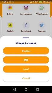 تنزيل مسرع screenshot 5