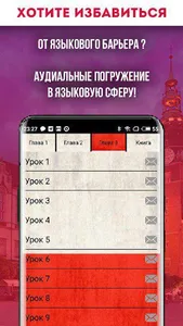 Польский Для Начинающих Учить screenshot 0