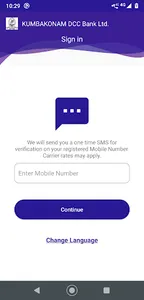 KUMBAKONAM DCCB Positive Pay screenshot 1