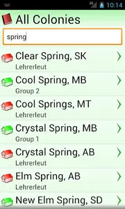 Members screenshot 3