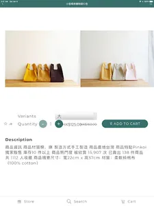 廢清生活 screenshot 8