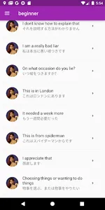 CelebEnglish screenshot 3