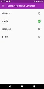 CelebEnglish screenshot 4
