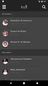 Celebox screenshot 1