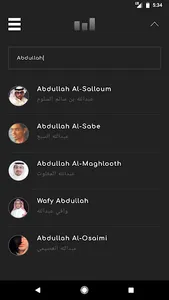 Celebox screenshot 5