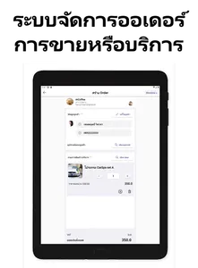 CenSHOP screenshot 7