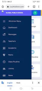 Central Public School screenshot 1