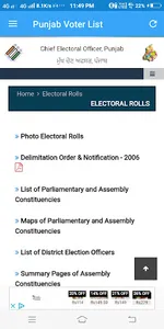Punjab Voter List 2021 | CEO P screenshot 1