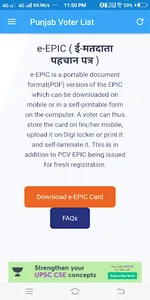 Punjab Voter List 2021 | CEO P screenshot 2