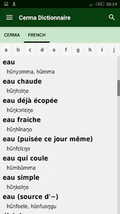Cerma dictionnaire screenshot 1