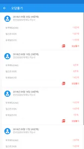 전산응용토목제도기능사 screenshot 14