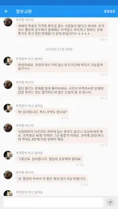 전산응용토목제도기능사 screenshot 15