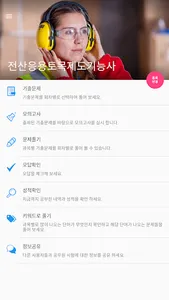 전산응용토목제도기능사 screenshot 8