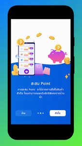 CF Point screenshot 2
