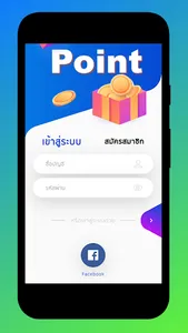 CF Point screenshot 4